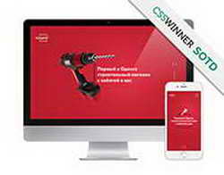 Фондовый рынок, Daily history за 23 октября 2025 г.